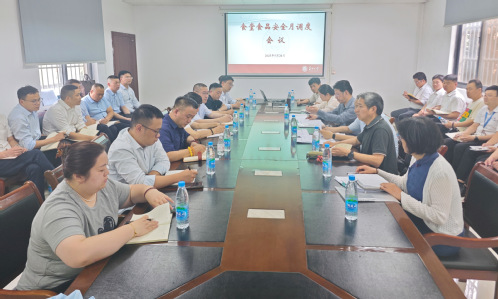 我校召开5月份食品安全月调度会...